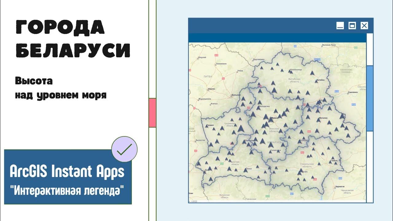 Физическая карта белоруссии. Рельеф белоруссии карта. Общегеографические карты. Рельеф беларуси карта. Рельеф белоруссии карта.