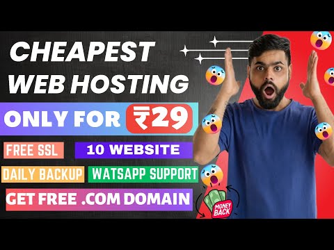 Get Cheapest Hosting with Free .com Domain only for 29rs | Cheap Hosting | Free domain| Domain Offer