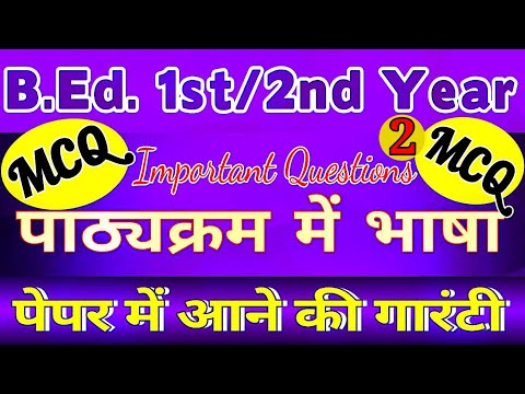 BEd Notes with Important Questions  Languages Across the Curriculum  पाठ्यक्रम में भाषा | Part-2