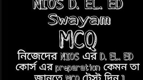 Swayam MCQ TEST Track your learning (501,502,503)