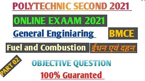 02 ईधन एवं दहन Objective Question Online exaam 2021 polytechnic second semester all branch