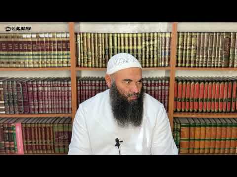 Какой любви от Аллаха ты ждёшь?