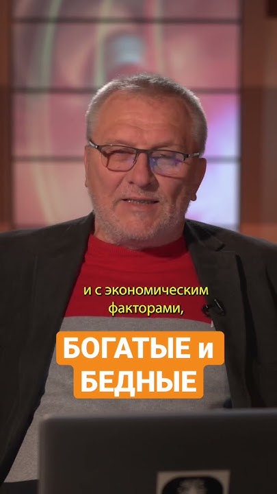 Богатые и бедные - YouTube