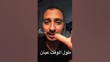 أهم أعراض نقص فيتامين د محمد سعد طه 