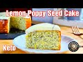 HOW TO MAKE KETO LEMON POPPY SEED CAKE | SUPER EASY | NO TOOLS | REFRESHING | MOIST | DELICIOUS