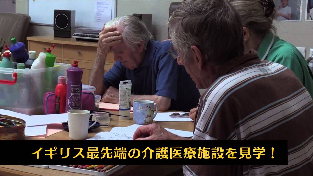 毎日がアルツハイマー2 関口監督 イギリスへ行く編 公式サイト 毎日がアルツハイマー2 関口監督 イギリスへ行く編 公式サイト