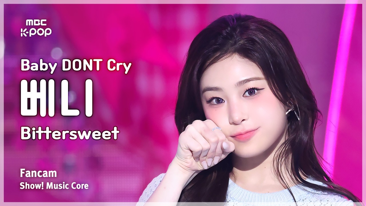 [#음중직캠] Baby DONT Cry BENI (베이비돈크라이 베니) – Bittersweet FanCam | 쇼! 음악중심 | MBC260404のサムネイル