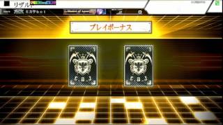 【COJS】手稲猫COJS 2016.09.01