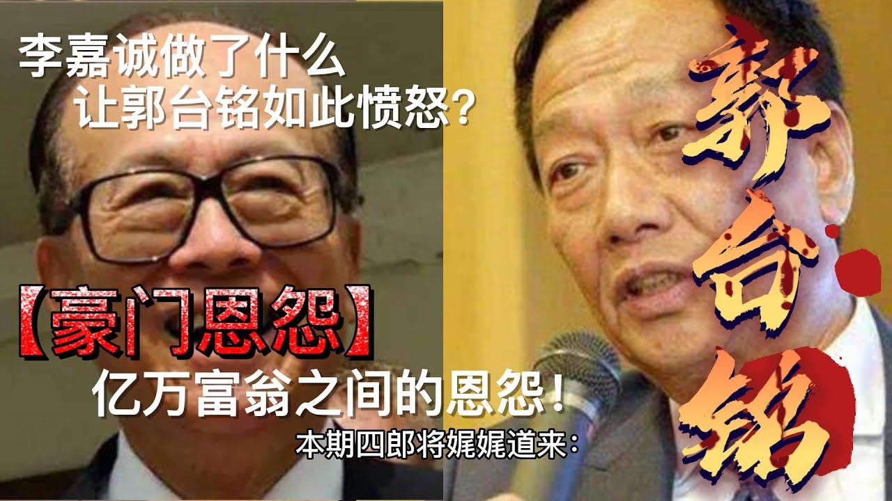 错综复杂