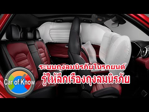 วีดีโอ: ทำไมถุงลมนิรภัยของฉันถึงสว่างบน Hyundai Santa Fe