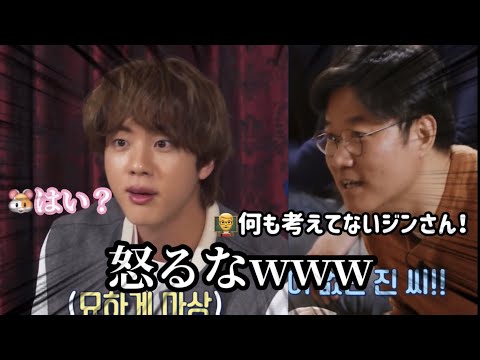 【BTS 日本語字幕】走れバンタンep.141まとめ!〜楽曲当てゲームに夢中になりすぎて気づいたら三点倒立してた〜