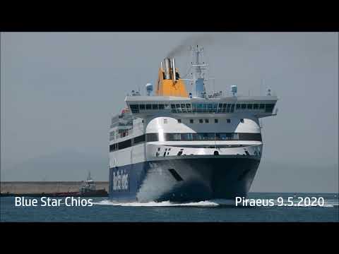BLUE STAR CHIOS arrival at Piraeus Port