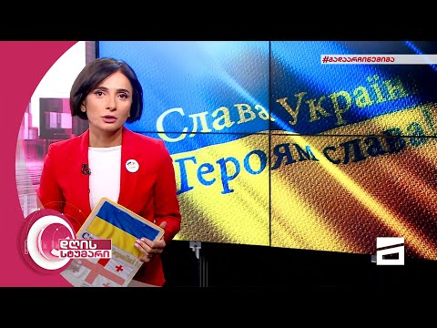 დღის სტუმარი 18:40 - 13.05.2022