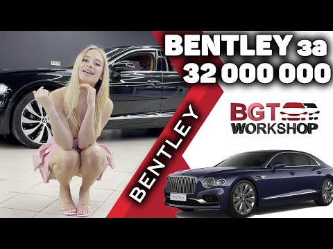 Video: Hvad hedder Bentley SUV'en?