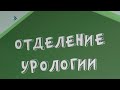 Новый корпус республиканской детской клинической больницы сдадут в конце 2024 года