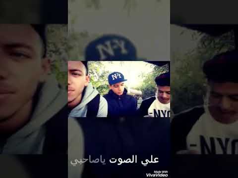 اغنية راب و بيت بوكس العتاولة