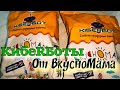 КибеRБоты от ВкусноМама / Трансформеры в кукурузных палочках / Почти собрали большого робота(part 3)