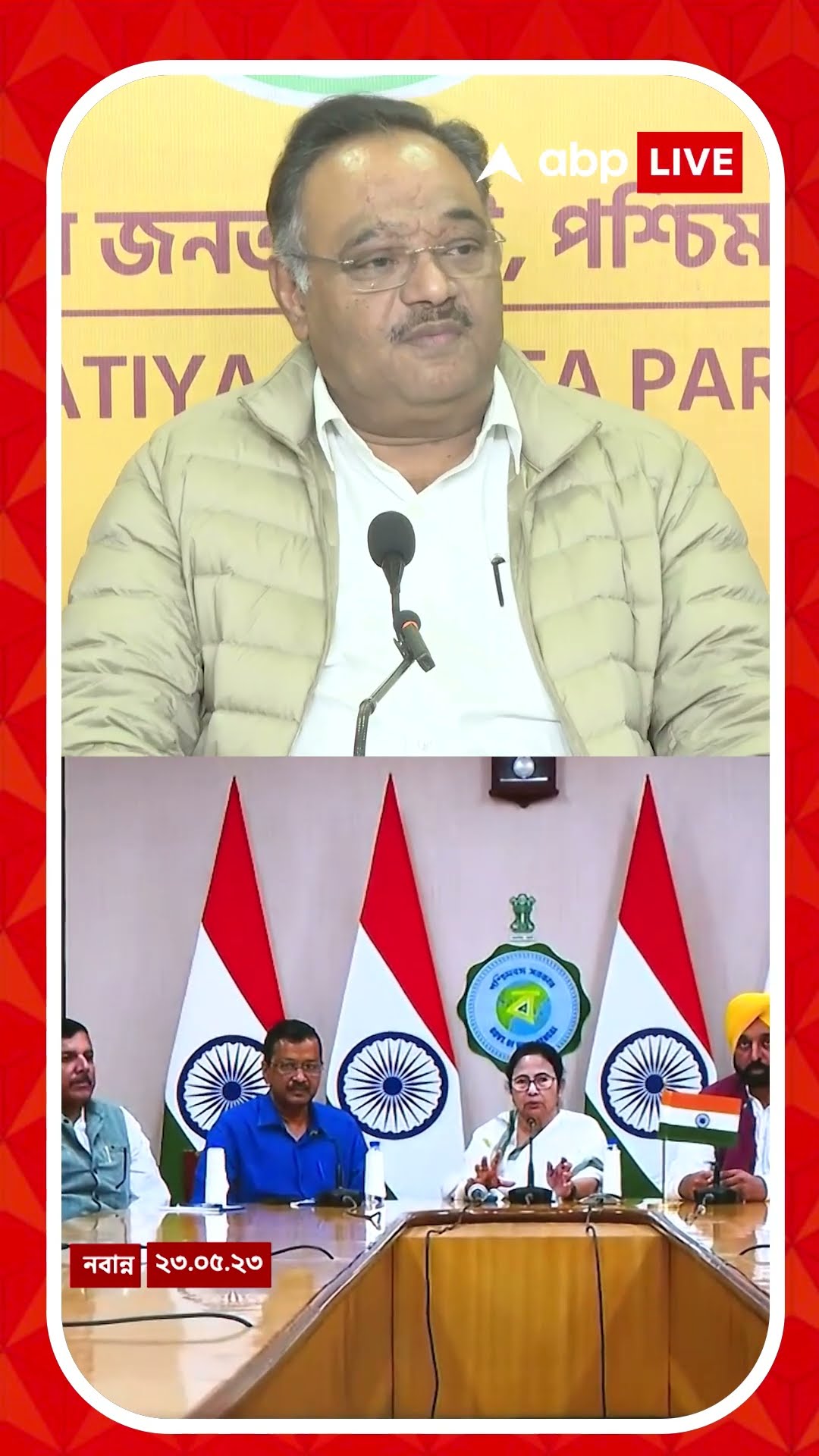মুখ্যমন্ত্রী কখন কার পাশে চলে যাবেন সেটা উনি নিজেও জানেন না: শমীক