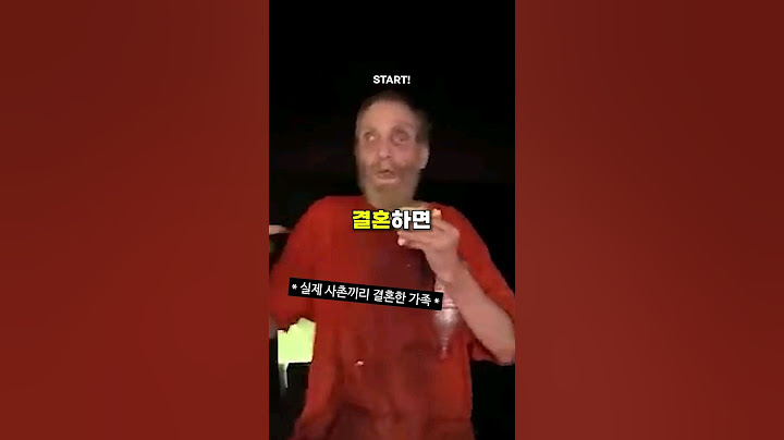 근친혼 하면 '절대' 안되는 이유 (실제 사례)