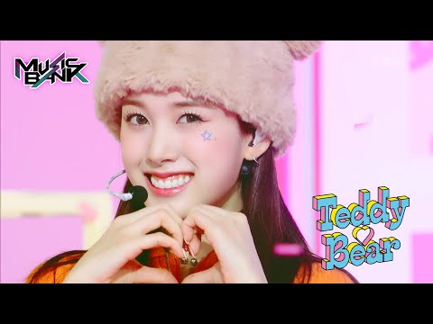 Teddy Bear - STAYC ステイシー [Music Bank] | KBS WORLD TV 230217