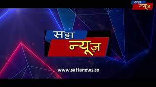 27-03-2023 Milan day Open and Close Guessing | Milan day Satta Matka | Satta Guessing