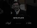 شاهد رد صدام حسين على القاضي في المحكمة