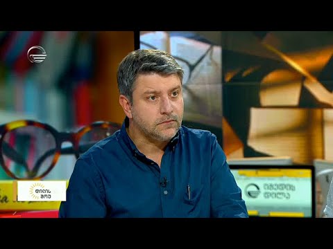 როდის ხდება წიგნი ბესტსელერი ▷ ბასა ჯანიკაშვილის რუბრიკა #იმედისწიგნები