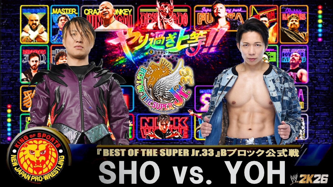 WWE 2K26】新日本プロレス：『BEST OF THE SUPER Jr 33』Bブロック公式