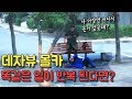 [몰카]내 눈앞에서 일어나고 있는 일들이 처음이 아닐지도 몰라... Deja Vu Prank1 (ENG CC)