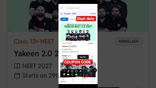 yakeen 2.0 2027 starting date 📅 yakeen 2.0 2027 coupon code | pw yakeen 2.0 2027 coupon code #pw