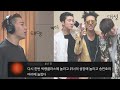 태양 X 위너 강승윤, 송민호, 이승훈 - LOSER 댓글 모음