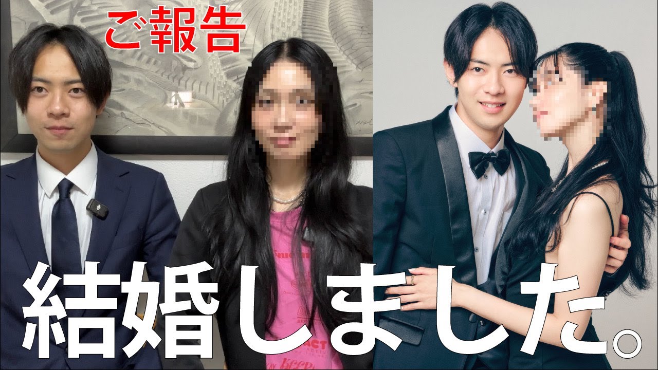 【ご報告】村松健太、結婚しました!