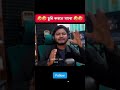 তালহা গেমিং চুরি করতে যাব ভাই লাইট বন্ধ করেন #gamingtalha #bd71abußide