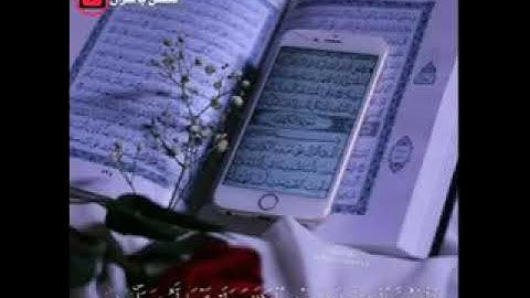 حالات واتس 💕 سورة الكهف بصوت الشيخ ماهر المعيقلي