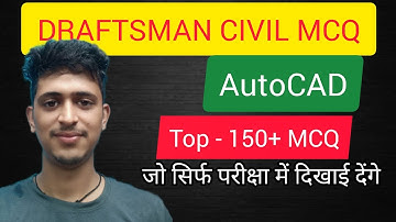 AutoCAD MCQ ||most important MCQ autocad 150+ ||draftsman civil autocad MCQ|iti draftsman mcq