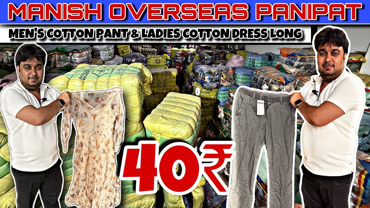 100% Original Al zaydan bale || men’s cotton pant bale || ladies cotton dress bale,zabardast quality