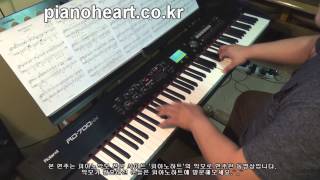 SG wannabe & BrownEyed Girls - Must Have Love 피아노 연주,RD-700NX