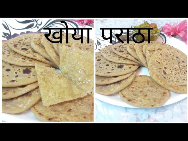 #mawa paratha | #khoya paratha | मावा/खोया का पराठा बनाने की विधि | Food Kitchen Lab