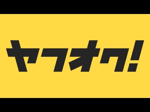 How to bid in yahoo auction Japan - YouTube