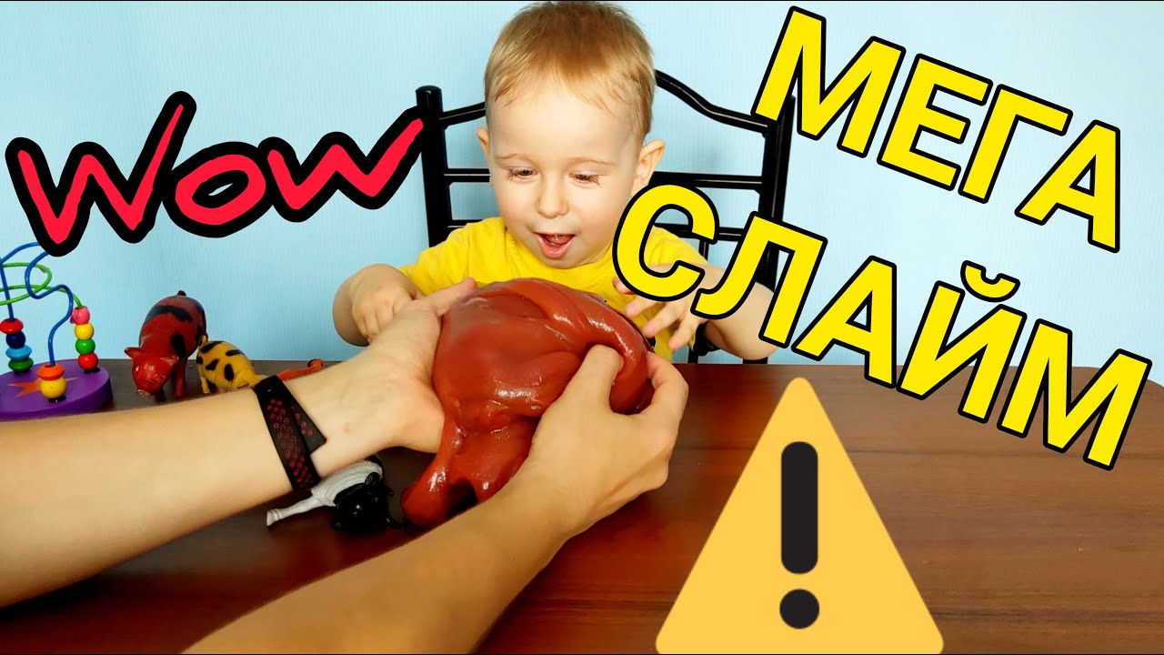 Канал меган слайм Канал меган слайм
