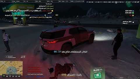 Cfx re  C  Users as45k AppData Local FiveM FiveM exe 2025 11 26   03 25 20 02 DVR