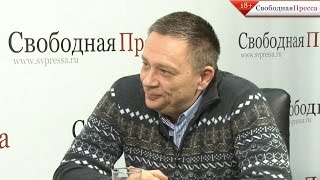 Степан Демура: «Настоящий кризис начнется через полгода».Первая часть.