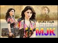 هيفاء وهبي - ملكة جمال الكون / Haifa MJK