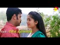 Karimizhi Kuruviye Kandilla | Lyrical Video Song | Meesamadhavan | Dileep | Kavya Madhavan Mp3 Song