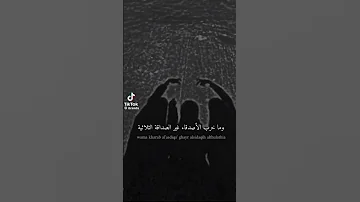 وما يخرب الاصدقاء الى الصداقه الثلاثيه حزن وحده 