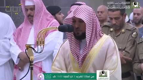 من روائع التلاوات : الشيخ/ ماهر المعيقلي - ماتيسر من سورة الكهف .