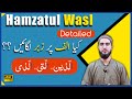 Hamzatul wasl rules  detailed 45  ahkaam e tajweed classes  qari aqib  urdu