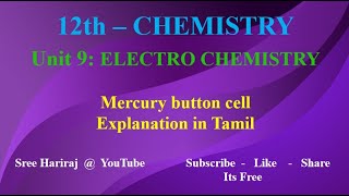 Mercury button cell in Tamil / Unit 9 / 12th Chemistry