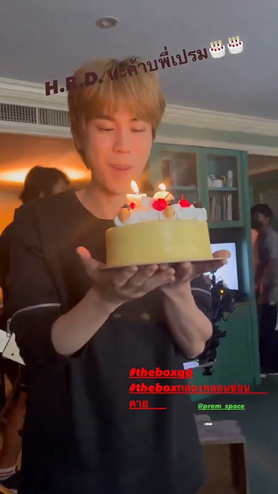 Prem's birthday Celebration on set❤️🥳#prem_space#premwarut#bounprem#TheBoxกล่องหลอนซ่อนตาย#thaidrama