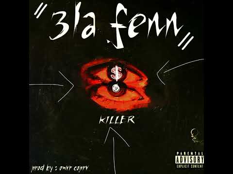 3      كيلر علي فين